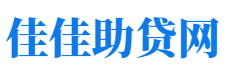 三门峡私人借钱放款公司